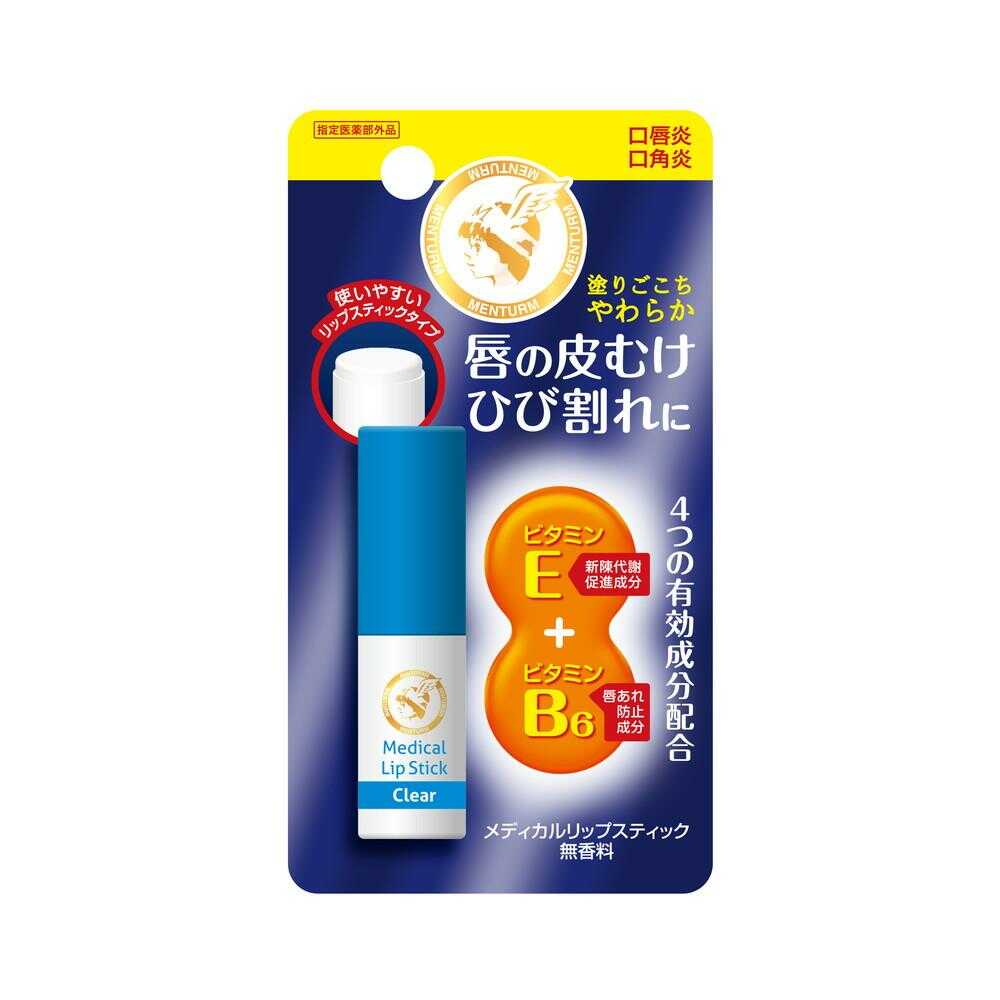 [Designated Quasi-Drug] Medicinal Medical Lipstick Ca Fragrance-Free 3.2g