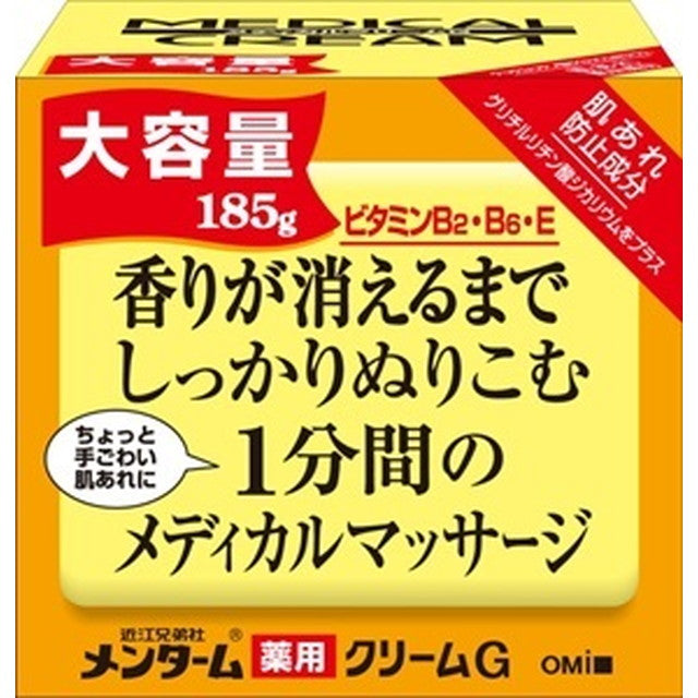 Mentholatum Medicated Medical Cream G 185g