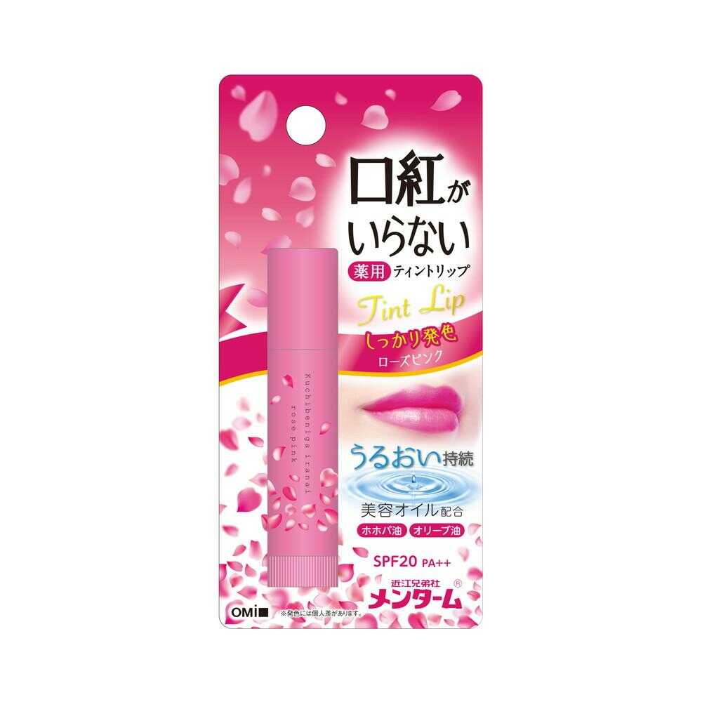Omi Brothers Pharmaceutical Lipstick-Free Medicinal Moist Lip Pink 3.5g