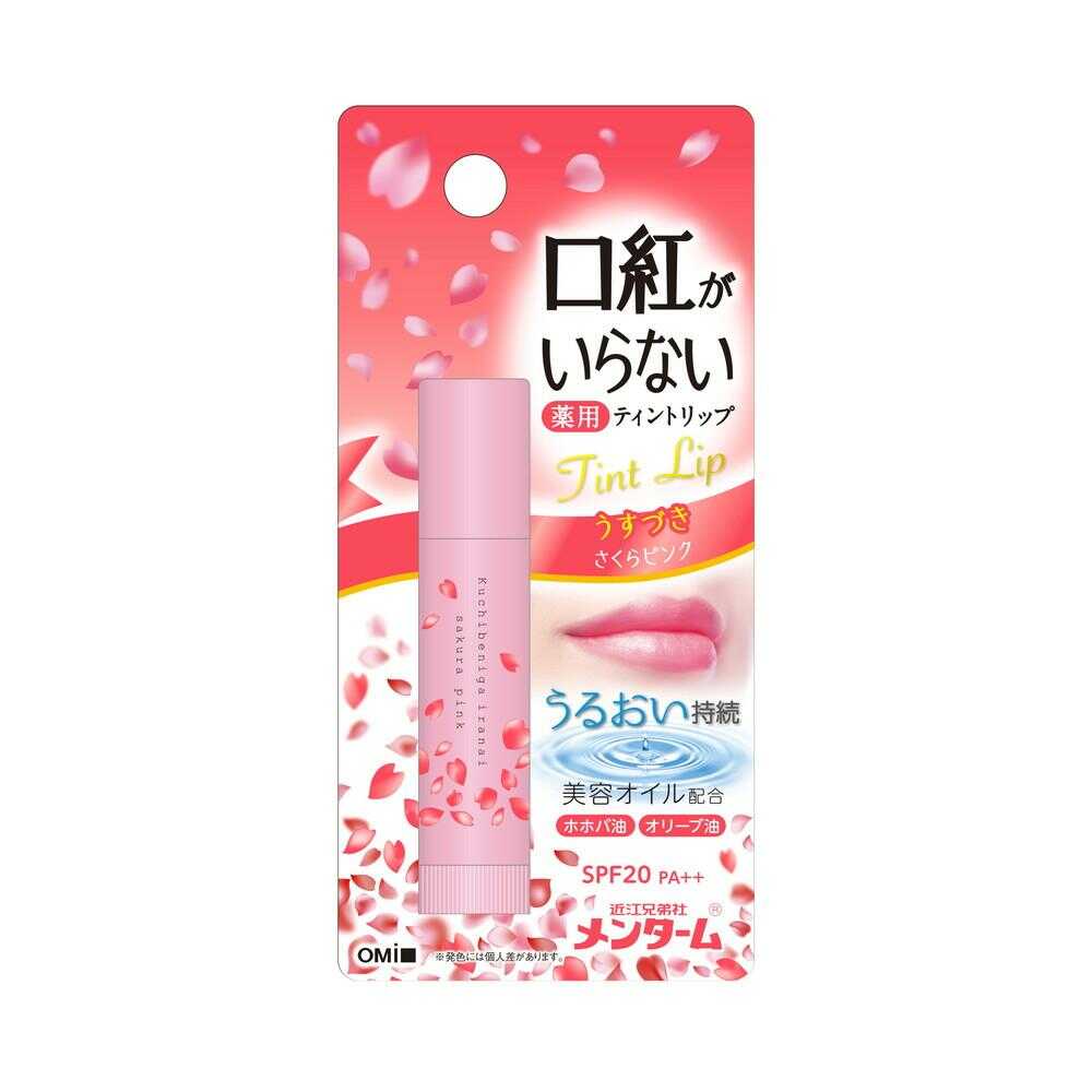 Omi Brothers Pharmaceutical No Lipstick Needed Medicated Moist Lip  Sakura Pink 3.5g