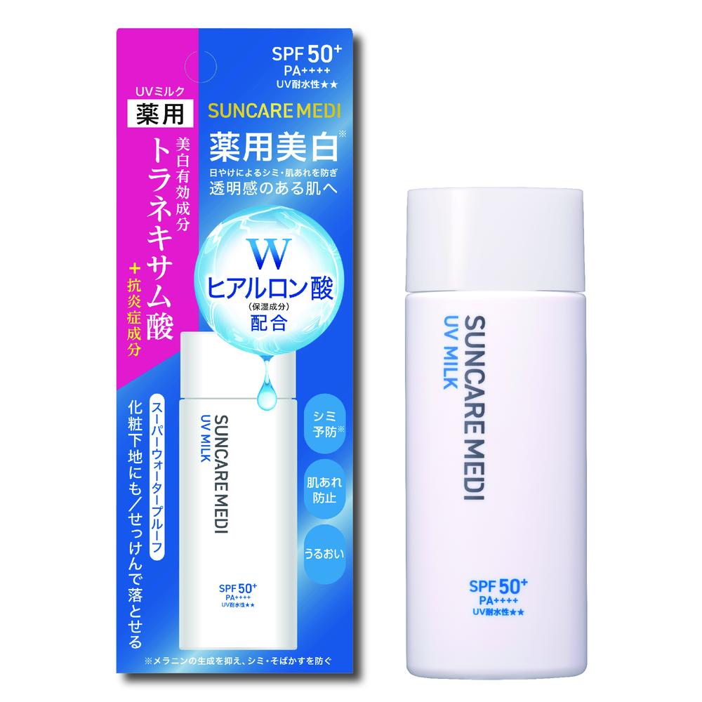 Sunkare Medi Medicated UV Milk 50ml