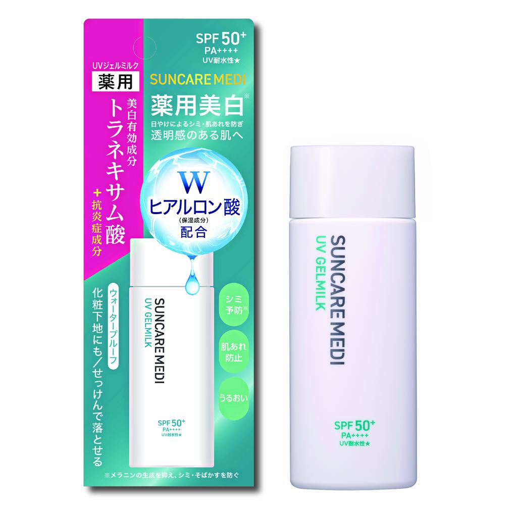 Medicinal UV Gel Milk 50ml