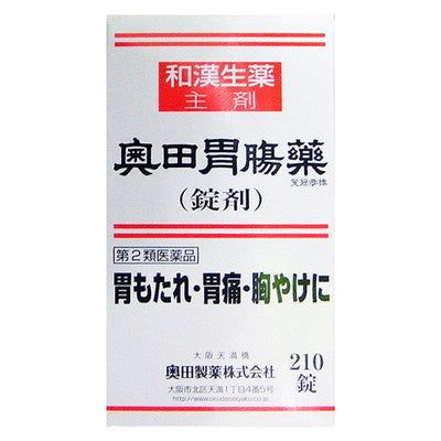 Okuda Gastrointestinal Medicine 210 Tablets