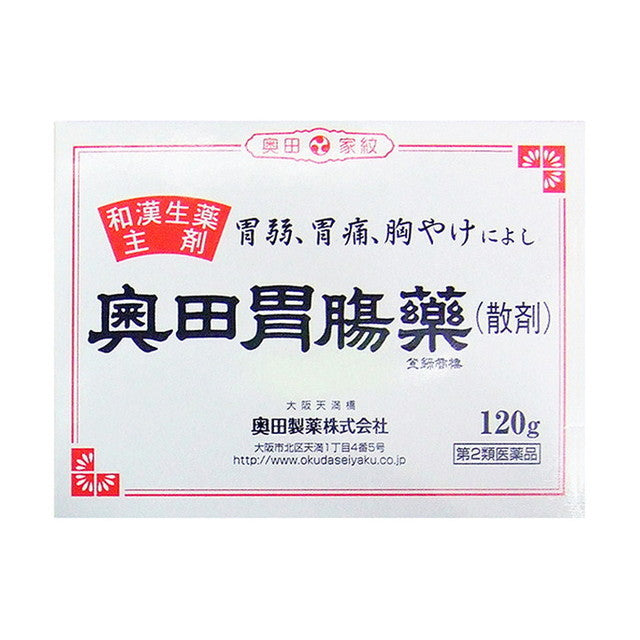 Okuda Gastrointestinal Medicine 120g