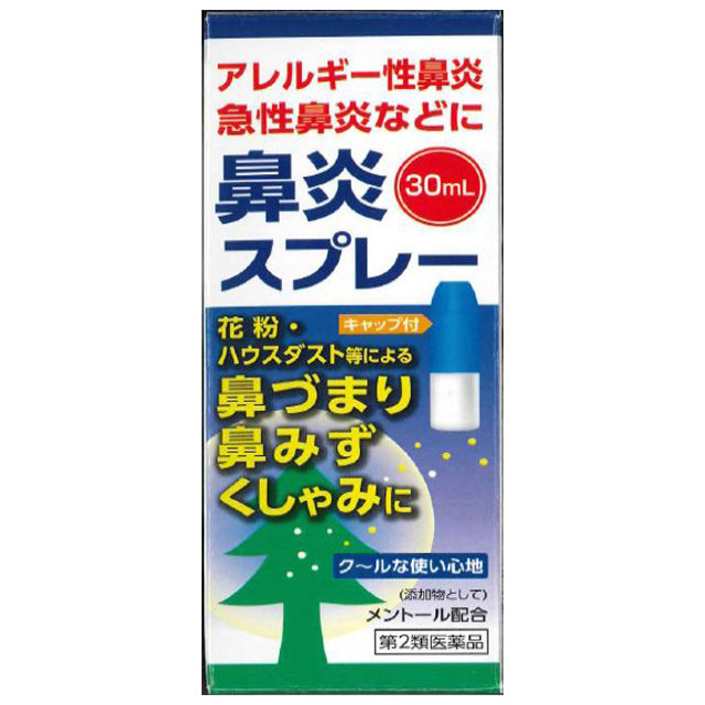 Licoriplus Nasal Spray Cool 30ml