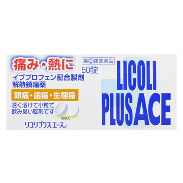 Licorice Plus Ace A 50 Tablets