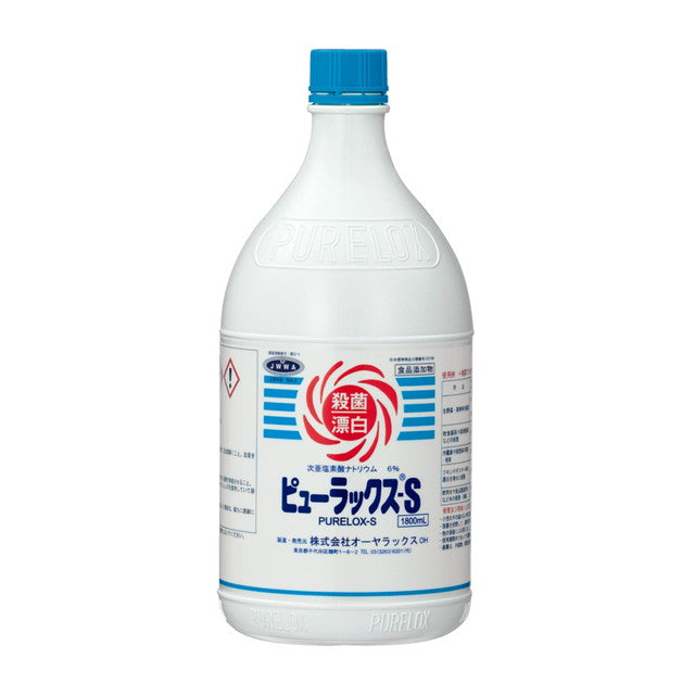 Food Additive Pyrulax S 6% 1800ml