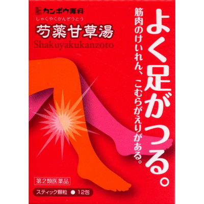Kracie Shakuyaku Kanzo-to Extract Granules 12 Pack