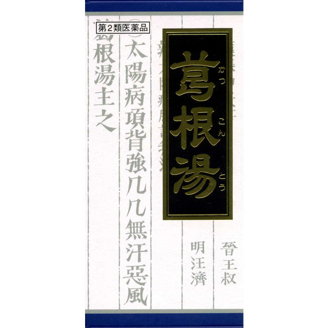 Kracie Kakkonto 45 Packs