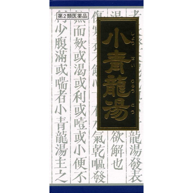 Kracie Shoseiryuto 45 Sachets