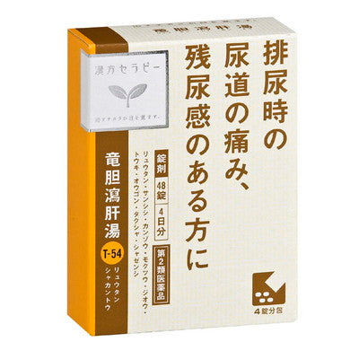 Kracie Ryuutan Shakan Decoction 48 Tablets
