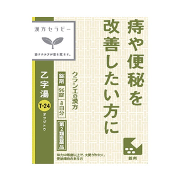 Kracie Pharmaceutical Kampo Therapy Otsujito Extract Tablets 96 Tablets
