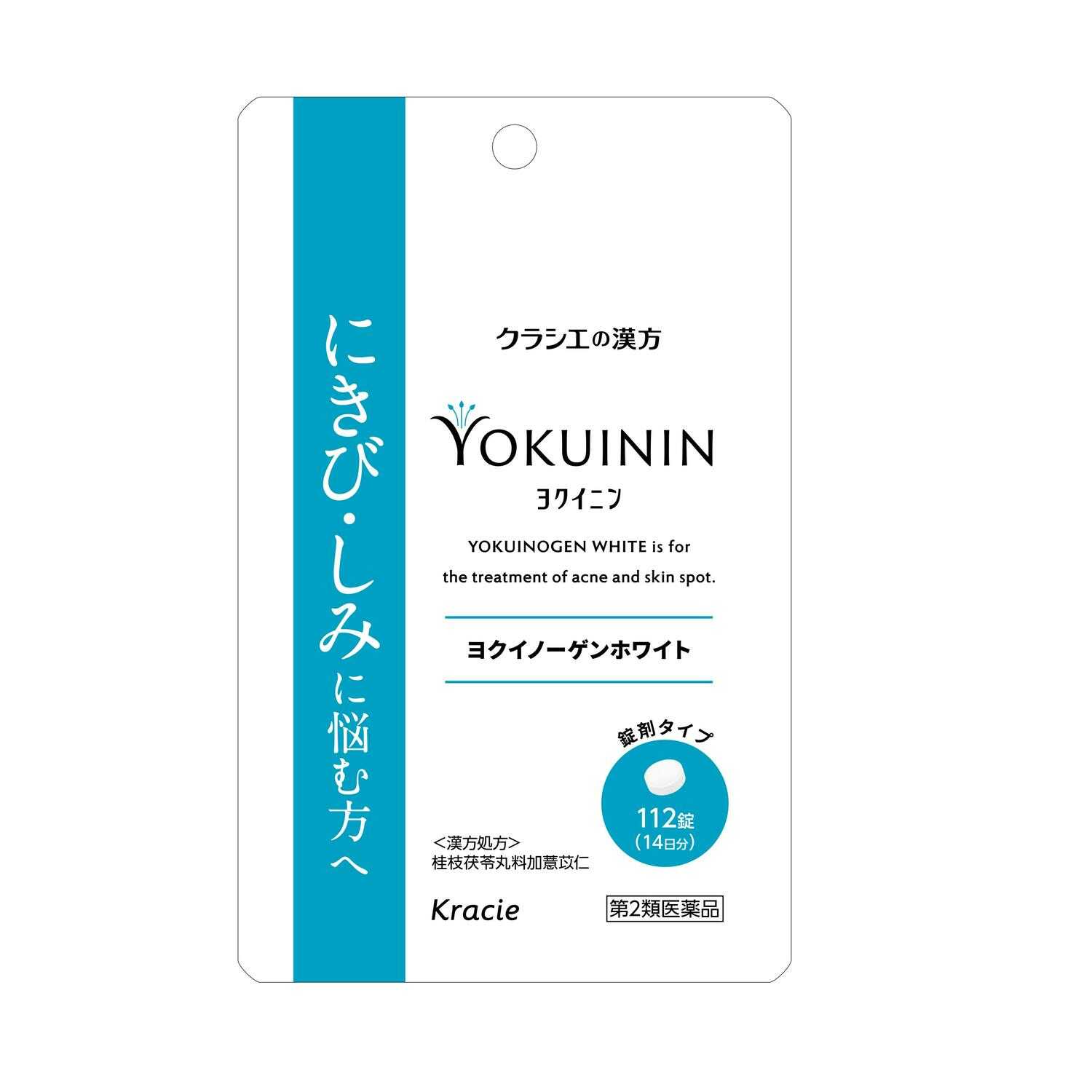 Kracie Pharmaceuticals Yokui Nogen White Tablets - 112 Tablets