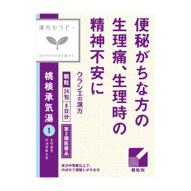 Kracie Kampo Therapy Peach Kernel Decoction Extract Granules 24 Packs
