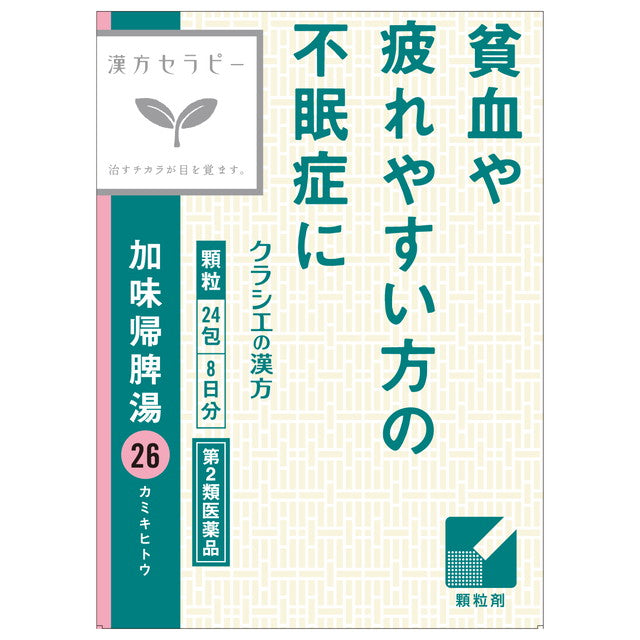 Kracie Kamikihito 24 Packs