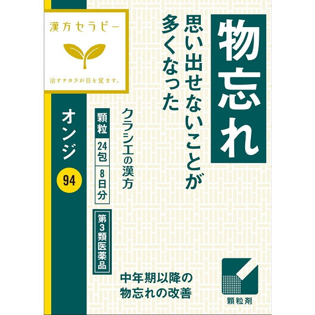 Kampo Therapy Onji Extract Granules 24 Packs