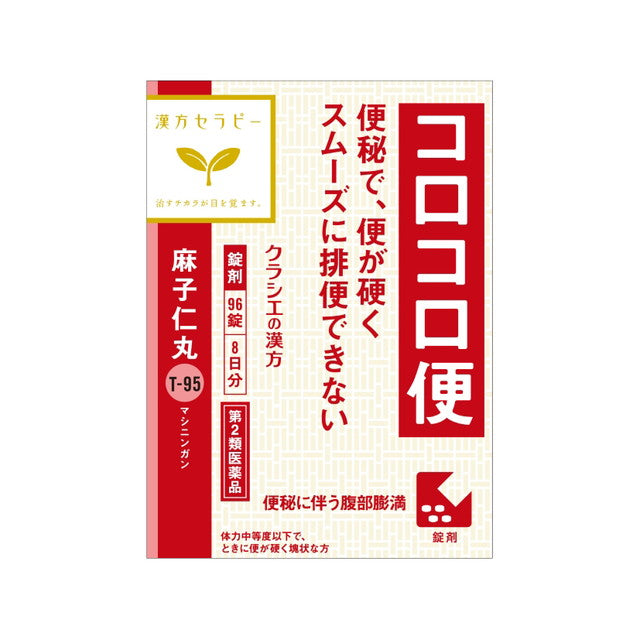 Kracie Pharmaceutical Kampo Therapy Mashinin Pills 96 Pills