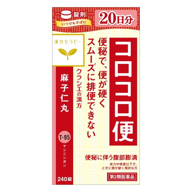 Kracie Kampo Therapy Mashininkanryo Extract Tablets 240 Tablets