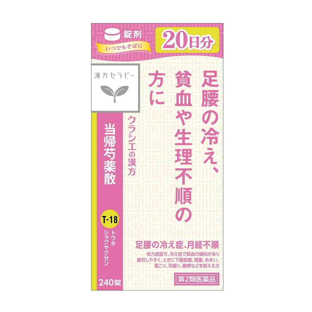 Kracie Kampo Therapy Tokishakuyaku San Tablets 2240 Tablets