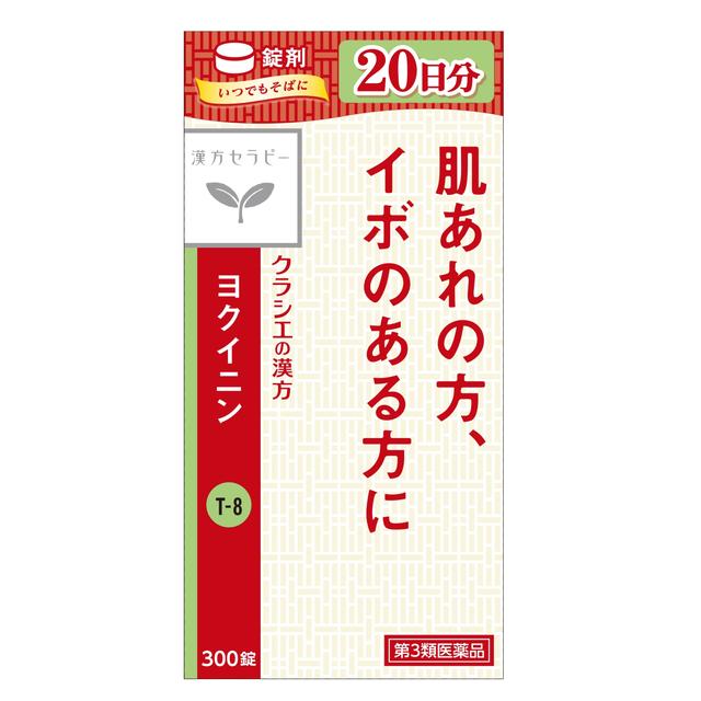 Kracie Kampo Therapy Yokuyunin Tablets 300 Tablets