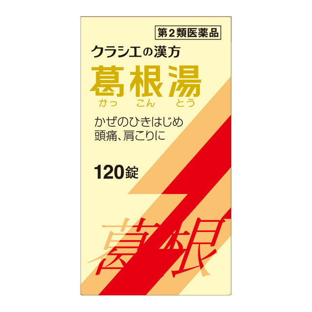 Kracie Pharmaceutical Kakkonto Extract Tablets 120 Tablets