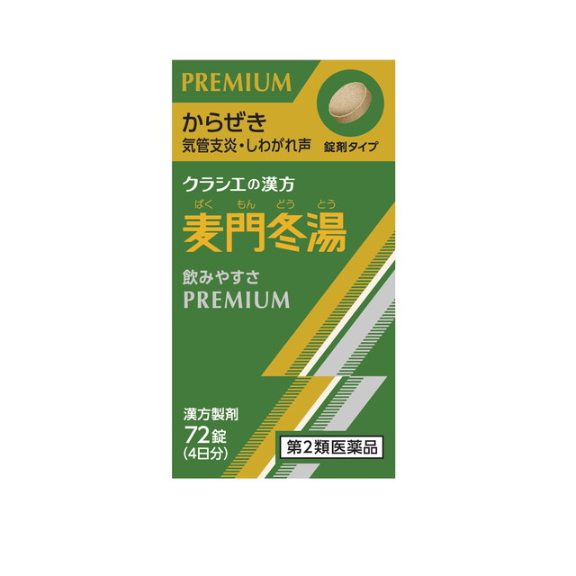 Kracie Pharmaceutical Bakumondoto Extract Tablets 72 Tablets