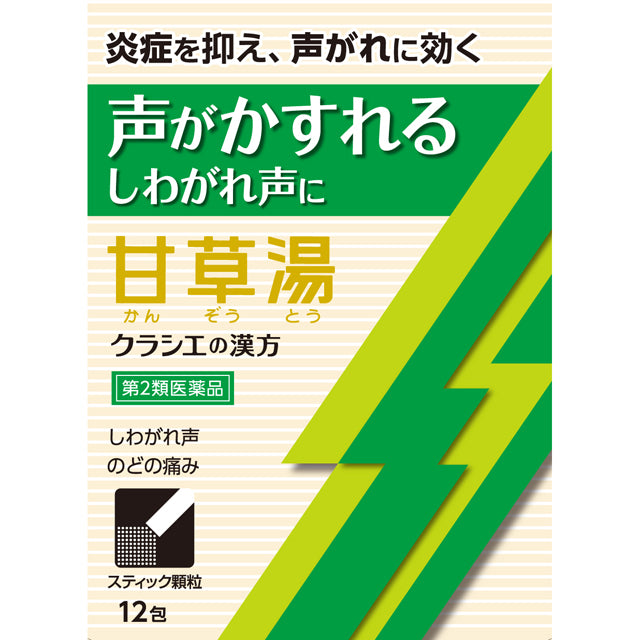 Kracie Kampo Sweets Licorice Extract Granules S 12 Packs