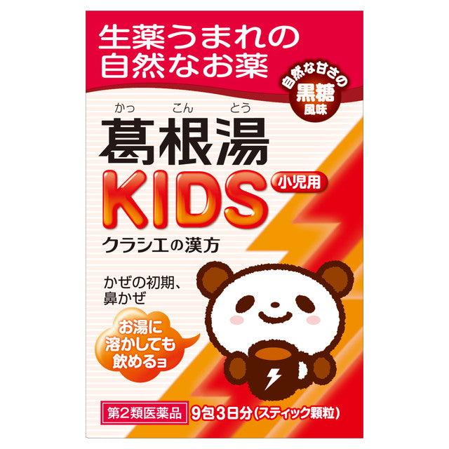 Kakkonto KIDS 9 Sachets