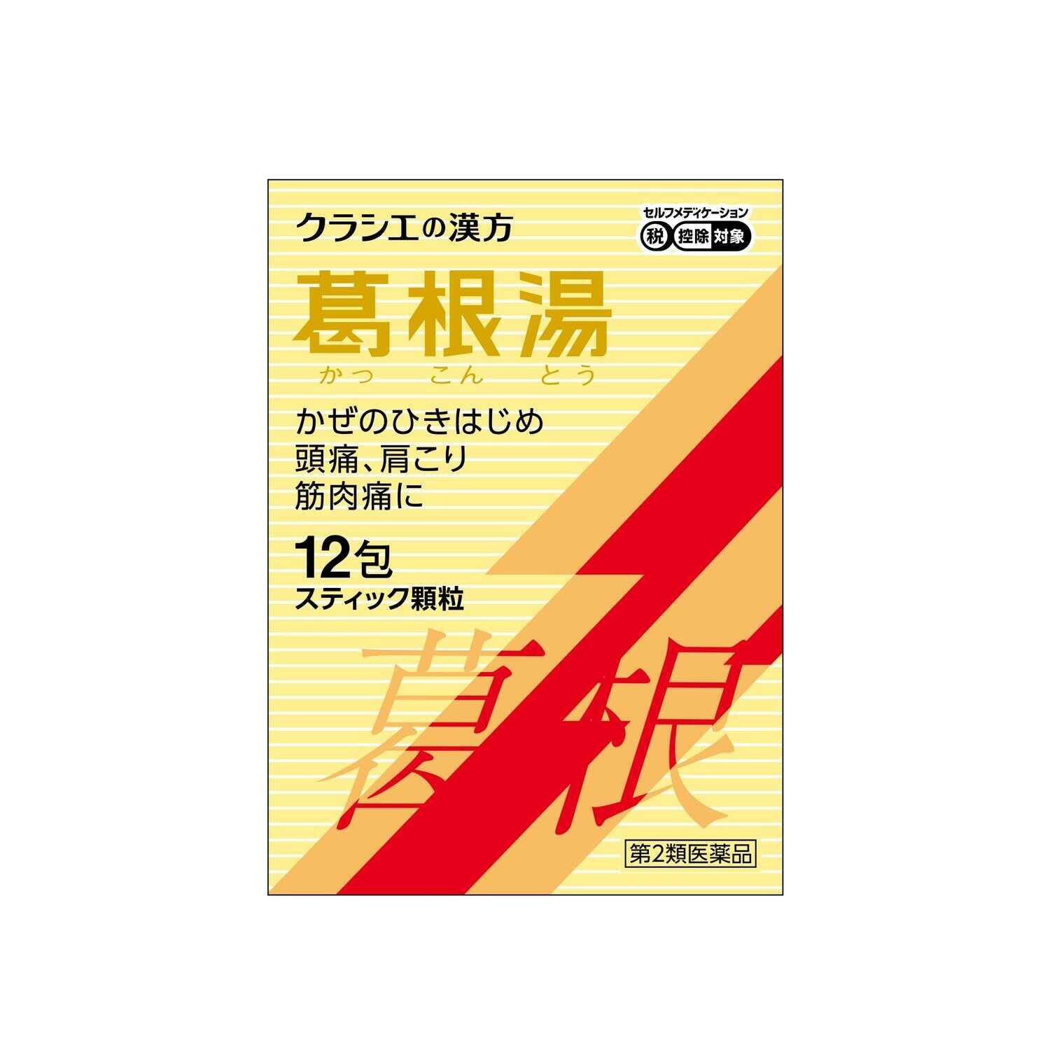 Kracie Kampo Senka Kakkontou S 12 Packs