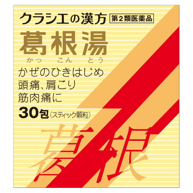 Kracie Kakkonto Extract Granules S 30 Packs