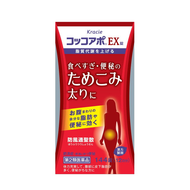 Kokko Apo EX Tablets 144 Tablets