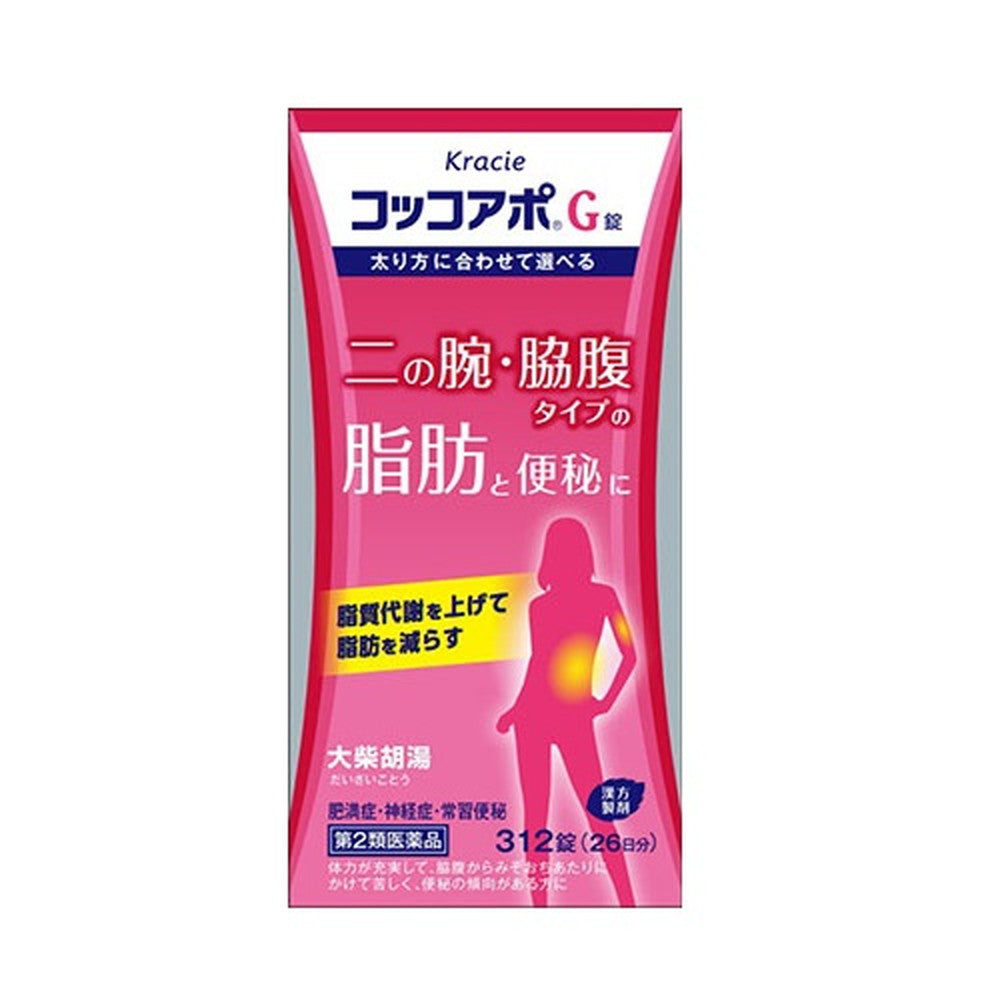 Kokko Apo G Tablets 312 Tablets