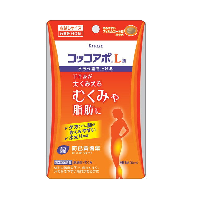 Kokko Apo L Tablets 60 Tablets