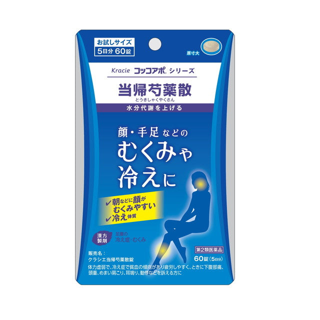 Kracie Tokishakuyaku San Tablets 60 Tablets