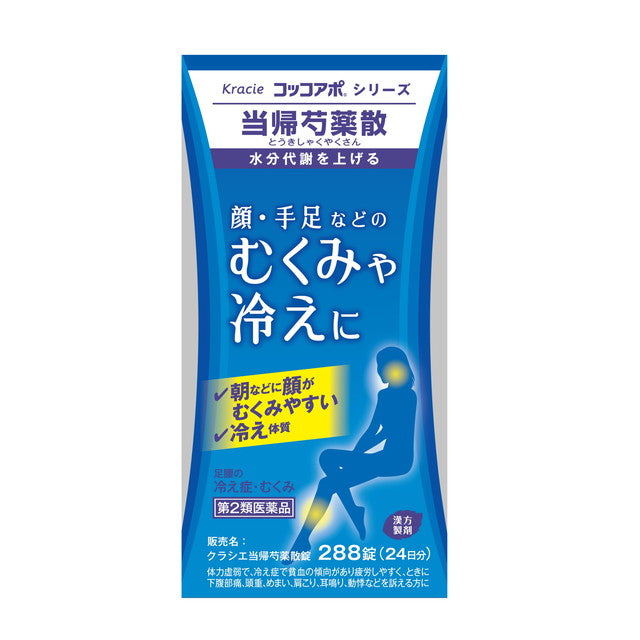 Kracie Tokishakuyaku San Tablets 288 Tablets (Class 2 OTC Drug)