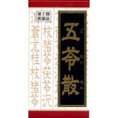 Kracie Five Reishi Powder 180 Tablets