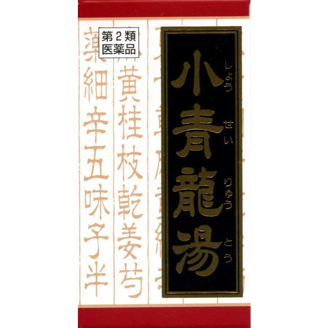 Kracie Shoseiryuto 180 Tablets