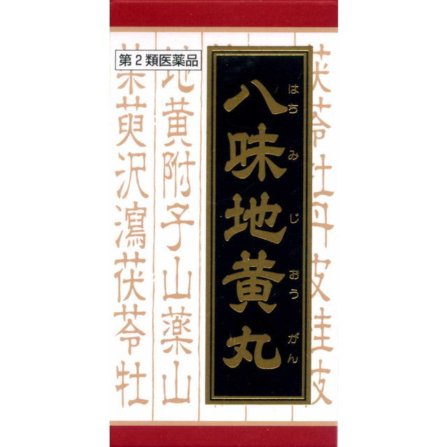 Kracie Hachimi Jio Ganryo Extract Tablets 360 Tablets