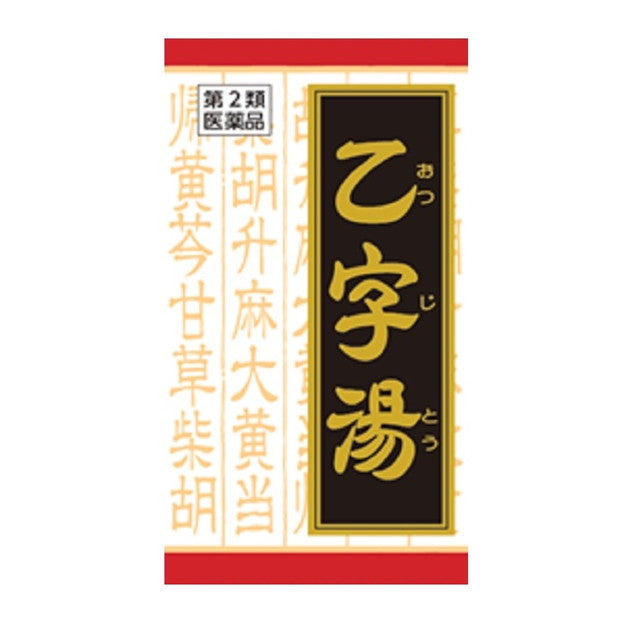 Kracie Kanpo Otsujito Extract Tablets (180 Tablets)