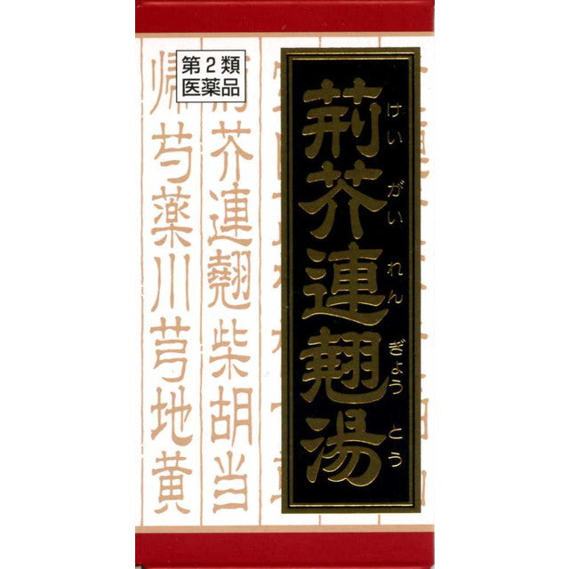 Kracie Keigai Rengyo-to 180 Tablets