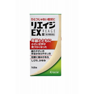 Kradia Pharmaceutical Reiji EX Tablets 168 Tablets