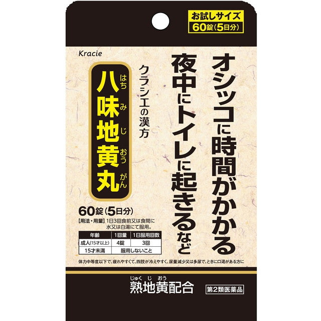 Kracie Hachimi Jiozan A 60 Tablets
