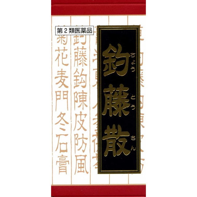 Krasie JPS Choto-san Extract Tablets N 240 Tablets