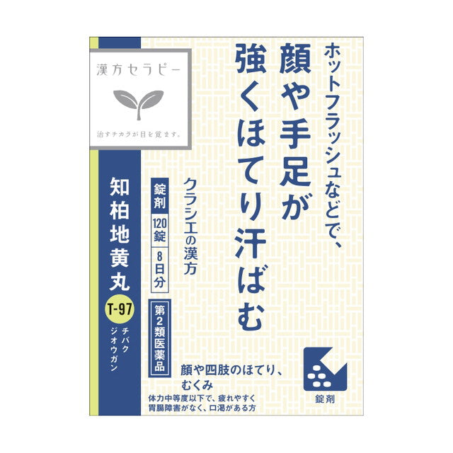 Kracie Kampo Therapy Chibaku Jiohgan Extract Tablets N 120 Tablets