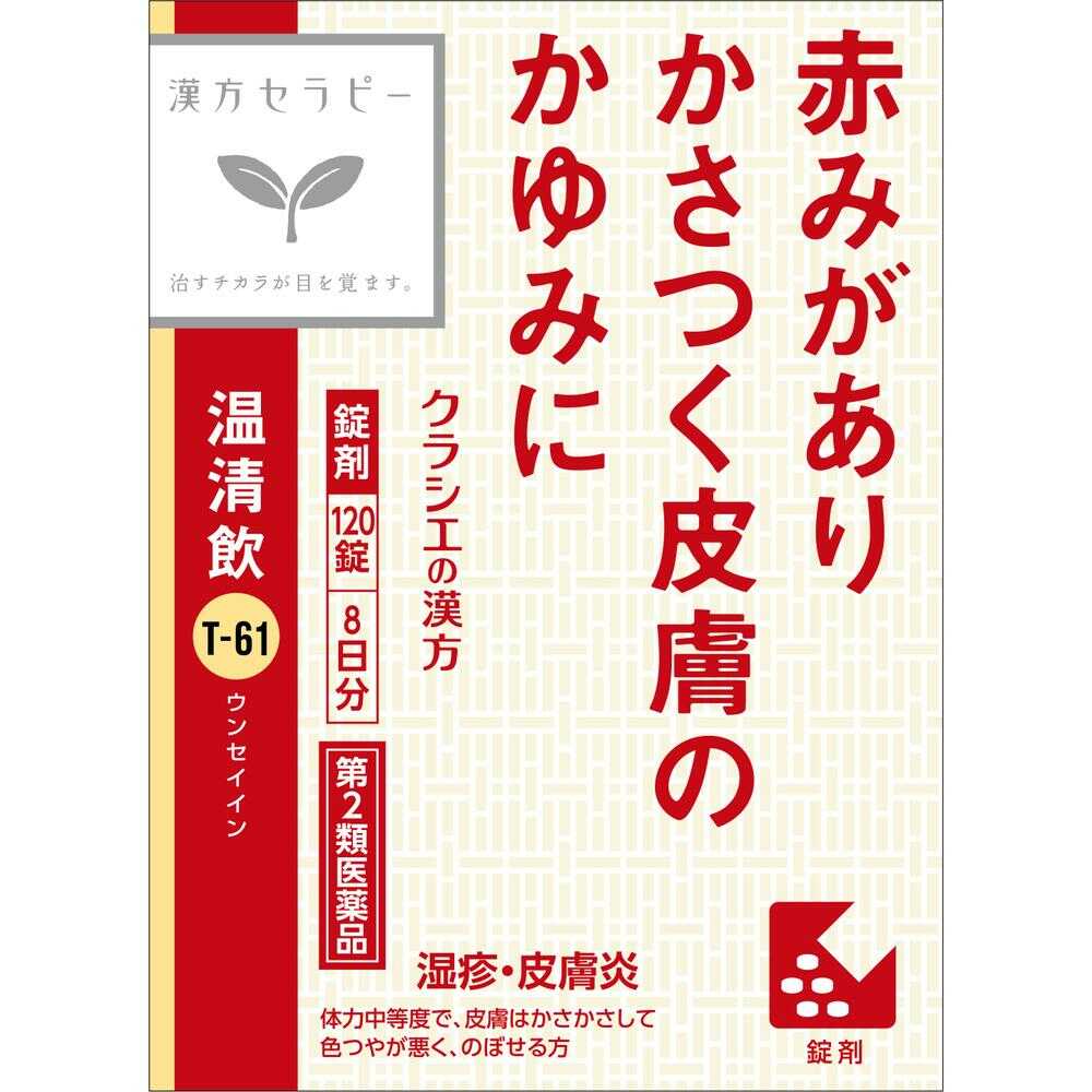 Kracie Pharmaceuticals 'Kracie' Kampo Onsei-in Extract Tablets J - 120 Tablets