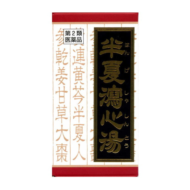 Kracie Pharmaceutical Hange Shashin Extract EX Tablets 180 Tablets