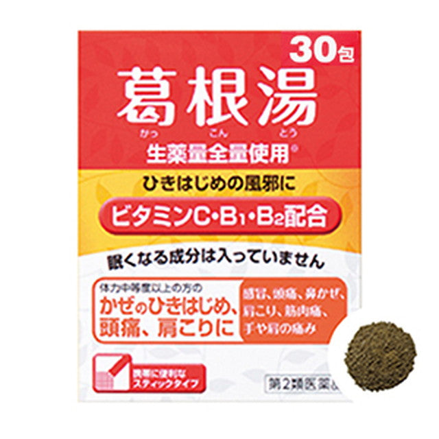 Krazie Pharmaceutical Kakkonto VBC Granules 30 Pack