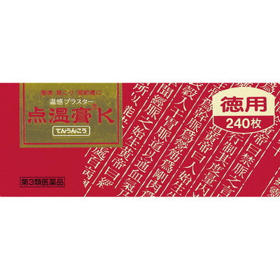 Krasie Yakuhin Ten-on Ointment K 240 Sheets