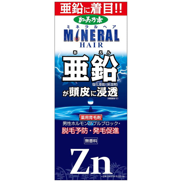 Kaminomoto Medicinal Mineral Hair Growth Lotion 180ml