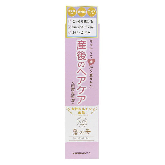 Kaminomoto Hair Essence 150ml